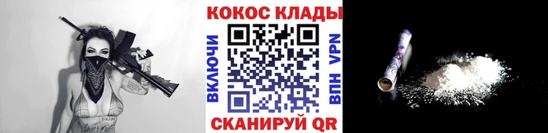 blacksprut ТОР  Меленки  Кокаин Колумбийский 