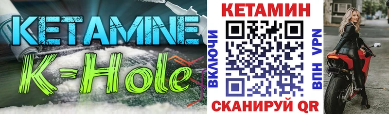 КЕТАМИН ketamine  Меленки 