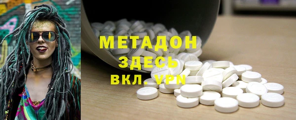 ECSTASY Богородицк
