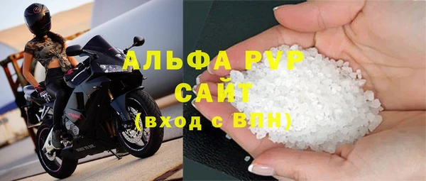 COCAINE Богородск