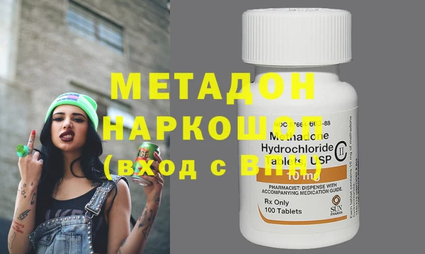 амф Бронницы