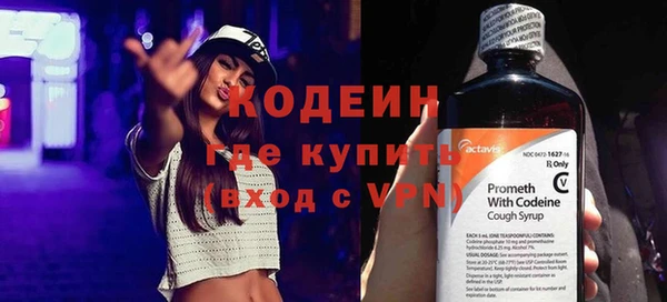 мяу мяу кристалл Бугульма