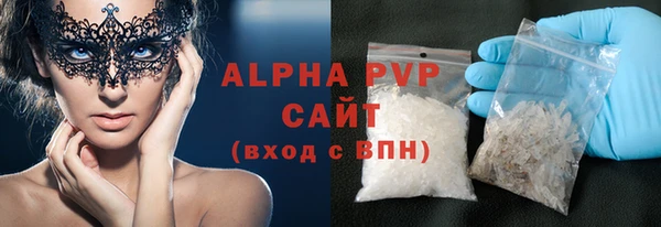 герыч Бородино