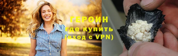 герыч Бородино