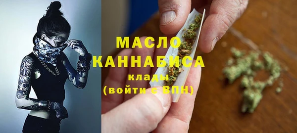 герыч Бородино