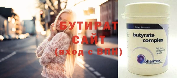 ECSTASY Богородицк