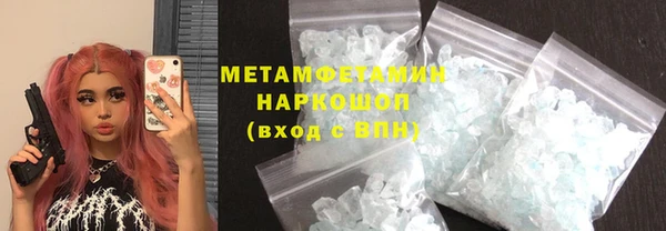 мяу мяу кристалл Бугульма
