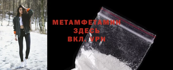 герыч Бородино