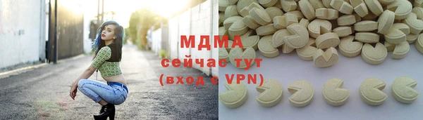 марихуана Богданович