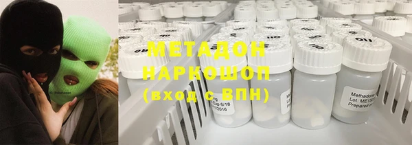 мяу мяу кристалл Бугульма