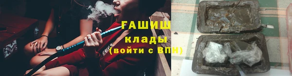 амф Бронницы