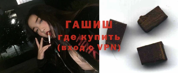 герыч Бородино