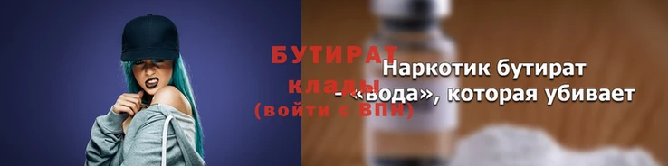 мяу мяу кристалл Бугульма