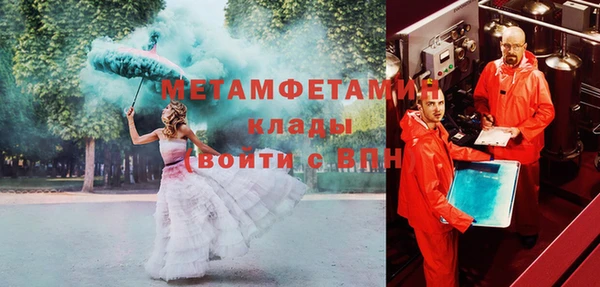 мяу мяу кристалл Бугульма