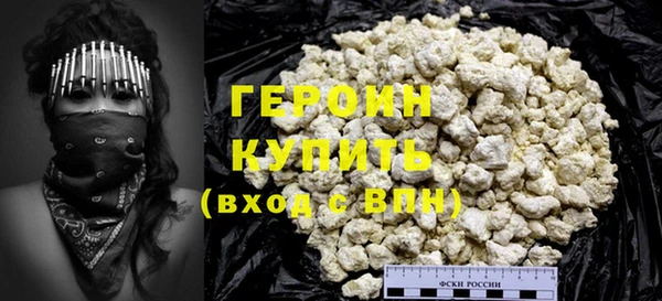 амф Бронницы