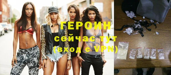 ECSTASY Богородицк