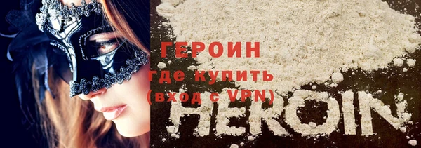 COCAINE Богородск