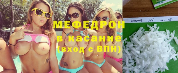 COCAINE Богородск
