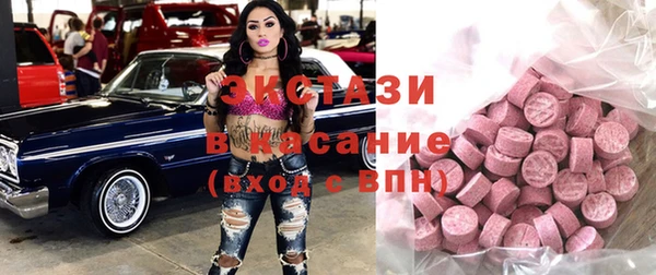 амф Бронницы