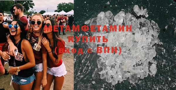 стафф Белоозёрский