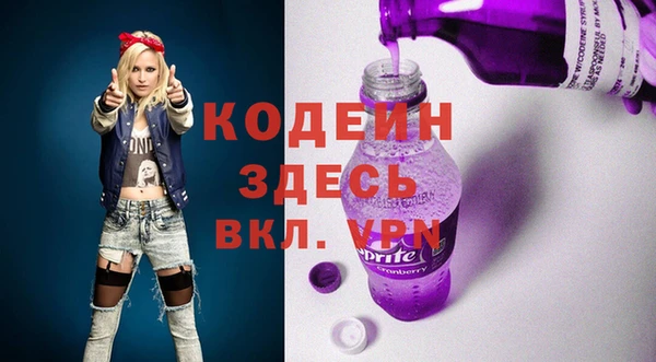 амф Бронницы