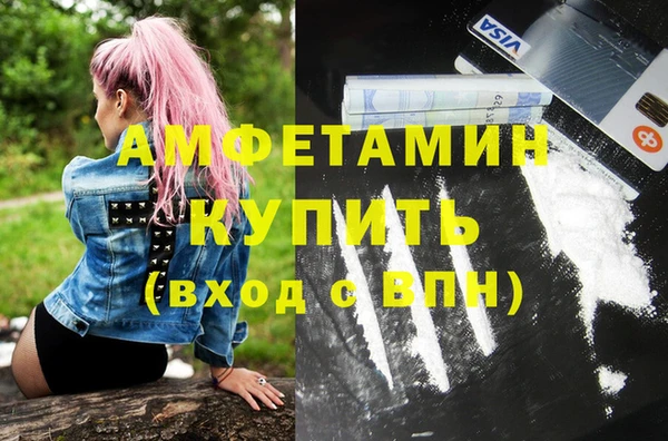 мяу мяу кристалл Бугульма