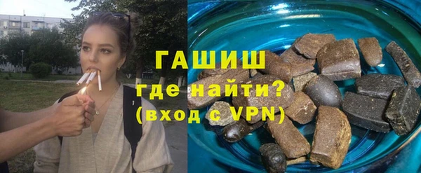 герыч Бородино