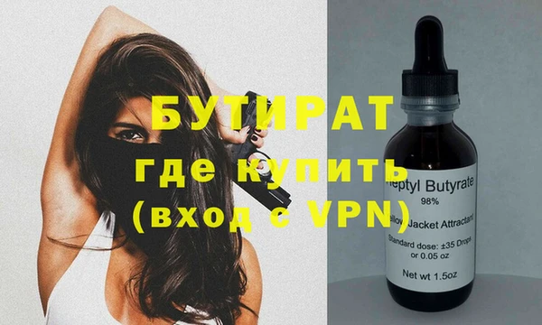 герыч Бородино