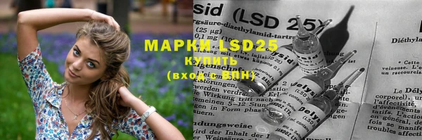 мяу мяу кристалл Бугульма