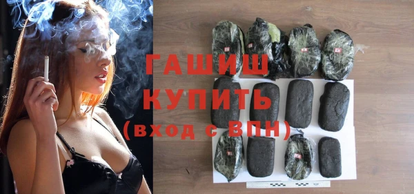 герыч Бородино