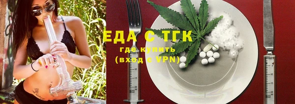 COCAINE Богородск