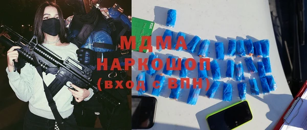 мяу мяу кристалл Бугульма