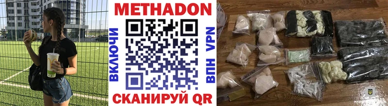 МЕГА зеркало  Меленки  МЕТАДОН мёд 