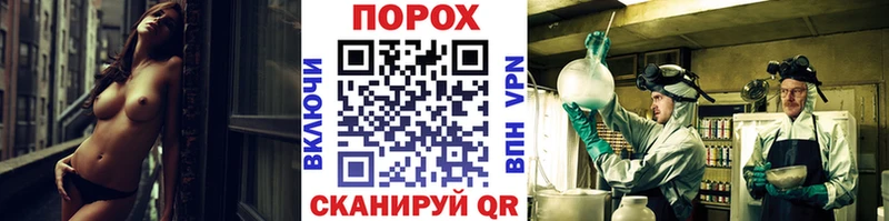 МЕГА сайт  Меленки  Метамфетамин витя 