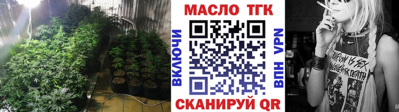 ТГК жижа Меленки